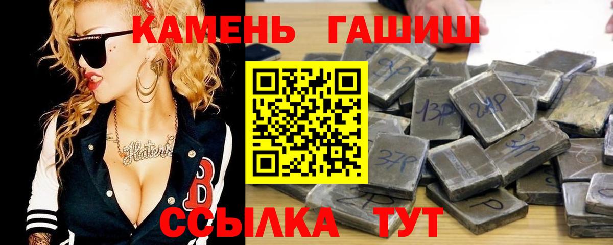 ГАШ Premium Тихорецк