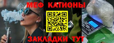 синтетический гашиш Ливны