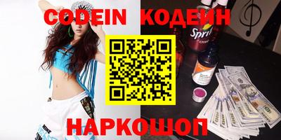 индика Лесосибирск