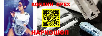 синтетический гашиш Ливны