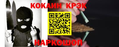 синтетический гашиш Ливны
