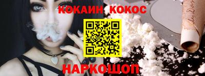 синтетический гашиш Ливны