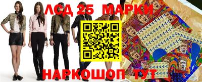 синтетический гашиш Ливны