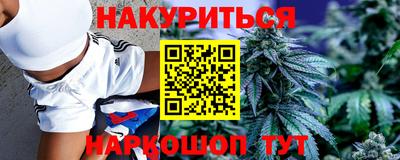 синтетический гашиш Ливны