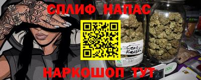 винт Ликино-Дулёво