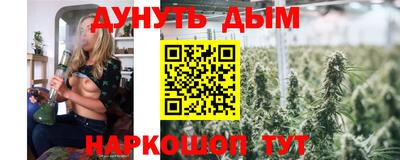 синтетический гашиш Ливны