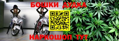 винт Ликино-Дулёво