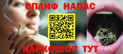синтетический гашиш Ливны