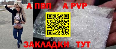 винт Ликино-Дулёво