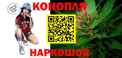 синтетический гашиш Ливны
