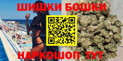 синтетический гашиш Ливны