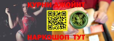 синтетический гашиш Ливны