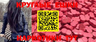 синтетический гашиш Ливны