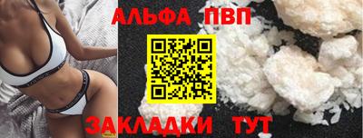 синтетический гашиш Ливны