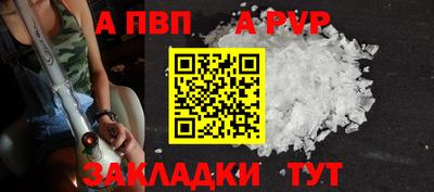синтетический гашиш Ливны