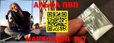 винт Ликино-Дулёво