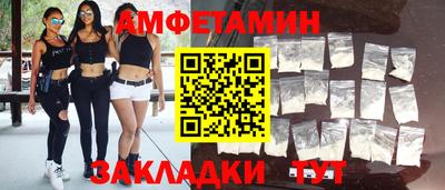 винт Ликино-Дулёво