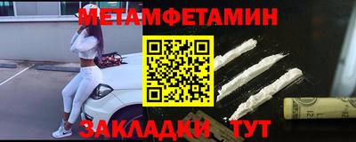 синтетический гашиш Ливны