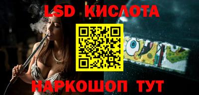 синтетический гашиш Ливны