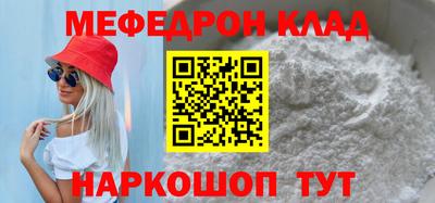 винт Ликино-Дулёво