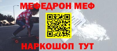 синтетический гашиш Ливны