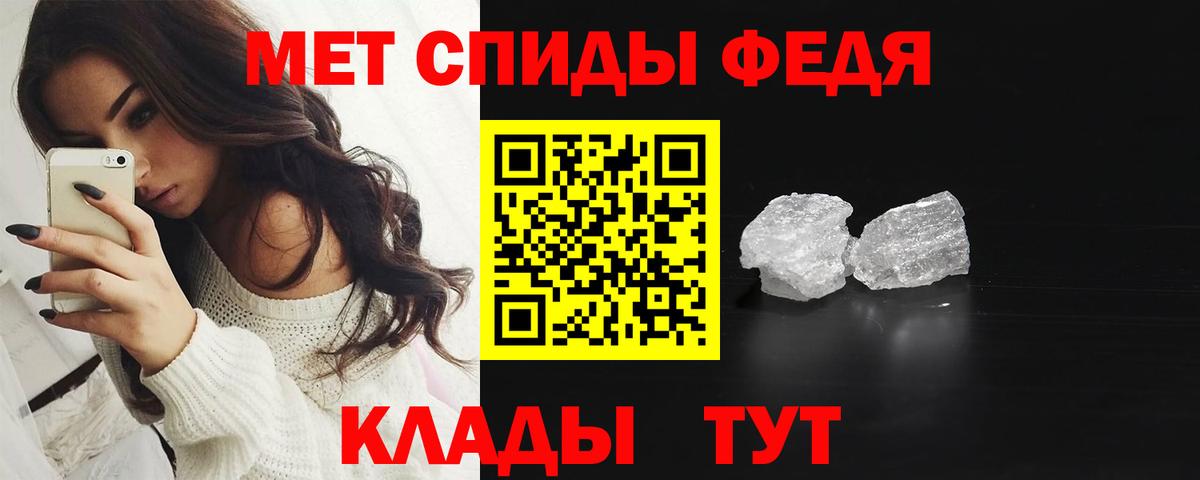Тихорецк  Метамфетамин  Вход с VPN  МЕТАМФЕТАМИН Декстрометамфетамин 99.9%  МЕТАМФЕТАМИН Декстрометамфетамин 99.9% 