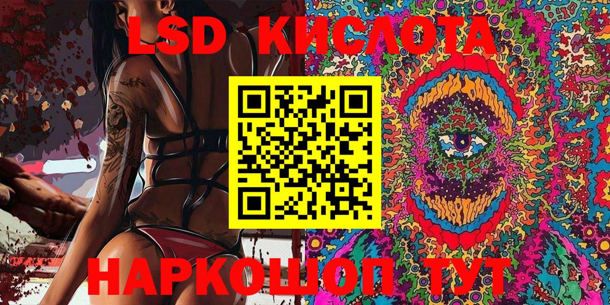 Марки NBOMe 1,8мг  Вход с VPN  Тихорецк  Марки NBOMe 1,8мг 